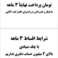 عمده وتک انواع ظروف آشپزخانه با چک|ظروف پخت‌وپز|فرخ‌شهر, |دیوار