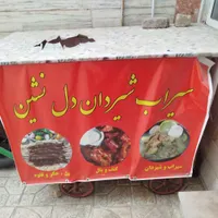 گاری چرخ|ابزارآلات|قرچک, |دیوار