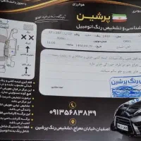 کوییک R 1400|خودرو سواری و وانت|اصفهان, گرکان|دیوار