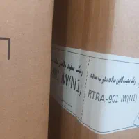 یخچال و فریزر پاکشوما سفید