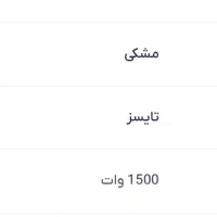 فر تو کار برقی|اجاق گاز و لوازم برقی پختوپز|کرمان, |دیوار