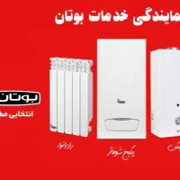 سرویس انواع ابگرمکن ، بخاری ، پکیج ، شوفاژ