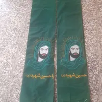 شال علامت
