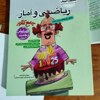 کتاب تست