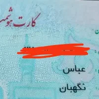 گمشده