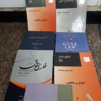 کتابهای دانشگاه وسال دهم کامپیوتر