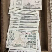 تعدادی کپن قدیمی