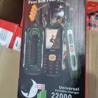 گوشی ساده  مدل هوپ ارتشی،چریکی