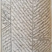 فروش کتاب قدیمی|کلکسیون اشیاء عتیقه|یاسوج, |دیوار