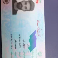 کیف حاوی کارت ملی و...به نام اکبر ملاولی گم کردم