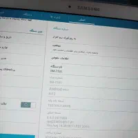 سلام|تبلت|مشهد, شهرک مهرگان|دیوار