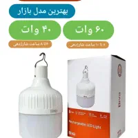 لامپ شارژی .بهترین مدل بازار