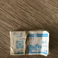 کوپن قدیمی