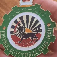 پلاک آنتیک قدیمی