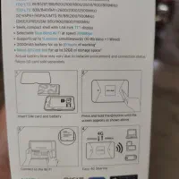 فروش مودم سیمکارتی|مودم و تجهیزات شبکه|ساری, |دیوار