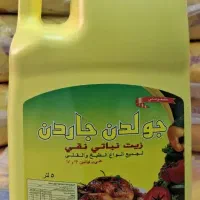 روغن زیتون اصل اورجینال اسپانیایی و نوتلا اورجینال|خوردنی و آشامیدنی|تهران, آرژانتین|دیوار