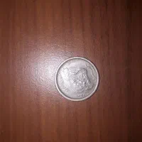 سکه پنج تومانی/ کمیاب/ کلکسیونی|کلکسیون سکه، تمبر، اسکناس|تهران, مشیریه|دیوار