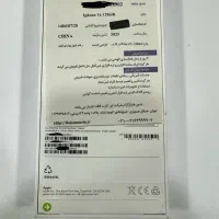 ایفون 16 نرمال|موبایل|برازجان, |دیوار