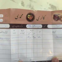 دستبند طلا بدون اجرت و مالیات|جواهرات|تهران, گلستان (شهرک راه آهن)|دیوار