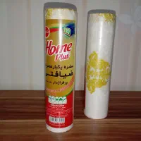 کانال روبیکا و ایتا محصولات ارزان