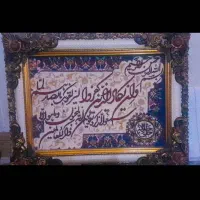 یک فرش  ماشینی است من در خدمت هستم