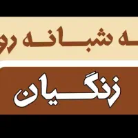 استخدام فروشنده آقای برای سوپر مارکت