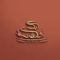 نیرو جهت بازاریابی