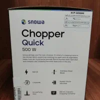 غذاساز 500 وات اسنوا نو نو