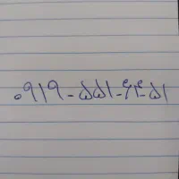 خط ۹۱۹ رند بیلبوردی