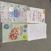 کتاب تست انسانی|لوازم التحریر|پاکدشت, شهرک امام رضا|دیوار