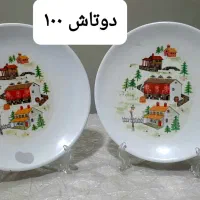 ملامین یا دیوار کوب|حراج|مشهد, انقلاب|دیوار