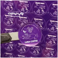 مرکز چاپ تخصصی لیبل استیکر شبرنگ و ...