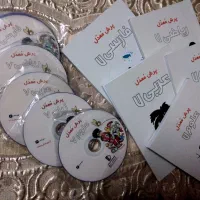 کتاب کمک درسی پرش هفتم|کتاب و مجله آموزشی|شیراز, شهرک بهار|دیوار