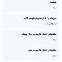 ساعت هوشمند ورنا مدل W45 max به همراه هفت بند رنگی|لوازم جانبی موبایل و تبلت|گلبهار, شهر جدید گلبهار|دیوار