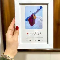 قاب موزیکال