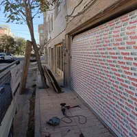 کرکره برقی نصب و تعمیر کرکره برقی ۲۴ساعته|خدمات پیشه و مهارت|رباطکریم, |دیوار