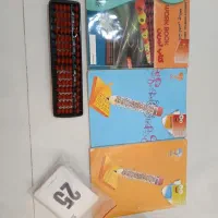 چرتکه آموزشی با کتاب تمرین ،  کارت، کیف