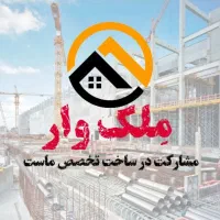 مشارکت بافت های کلنگی و فرسوده درکل تبریز|مشارکت در ساخت املاک|تبریز, |دیوار