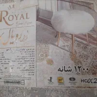 ۳عدد فرش یکی ۹ متری و دوتاش ۶ متری