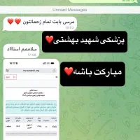 تدریس «زیست شناسی نهایی و کنکور» گروهی و خصوصی|خدمات آموزشی|تبریز, |دیوار