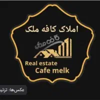 فروش-زمین-210متری-عالیشهر