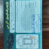 کوئیک s.در اتو گالری فرهاد|خودرو سواری و وانت|آران و بیدگل, |دیوار