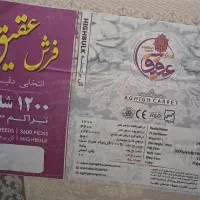 فرش کاشان بسیار زیبا تراکم ۳۶۰۰|فرش|مشهد, آزادشهر|دیوار