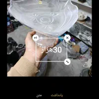 حراج تعدادی وسایل