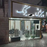 اجاره مغازه سه بر واقع در مشیریه ۲۰ متری اعظم