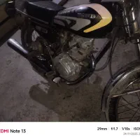 موتور 125 مدارک کامل پلاک ملی آماده برای انتقال|موتورسیکلت|مزرعه کتول, |دیوار