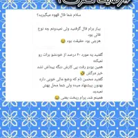 فال/فال با موکل|خدمات پذیرایی، مراسم|سقز, |دیوار