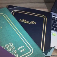 استخدام حسابدار