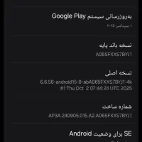 گوشی سامسونگ a06