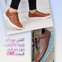 کیف و کفش|کیف، کفش، کمربند|بیجار, |دیوار